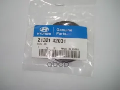 ������� ����������� ���� �������� (2142133114 ) Hyundai Porter Hyundai-KIA ���. 2132142031 2132142031 ����