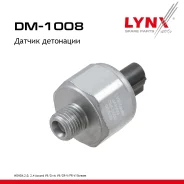 ������ ��������� Honda Accord VII 2.0 03-08 LYNXauto ���. DM1008 LYNXauto DM1008 ����
