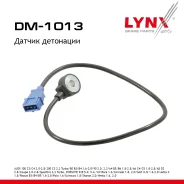 ������ ��������� VW Passat B5 96-00 1.8, 2.8 LYNXauto ���. DM1013 DM1013 ����