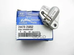 ���������� ����� ��� Hyundai-KIA ���. 2447025052 2447025052 ����