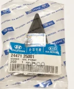 ����������� ������������ ���� ��� Hyundai-KIA ���. 2447125001 2447125001 ����