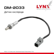 ������ ��������� Nissan 1.4-3.5 Altima 01-06 / Avenir 01-05 / Cube 03-08 / Maxima 06-08 / Murano 04-07 / Primera 02-10 / Serena 99-05 / X-Trail 01-07...