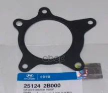 ��������� ������ ����������� �������� ��������� KIA CEED Hyundai-KIA ���. 251242B000 Hyundai-KIA 251242B000 ����