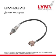 ������ ��������� Infiniti 3.5, 3.7 EX37 12-14 / FX37 11-13 / G37 11-15 / M35h / M37 11-13 / Q60 3.7 13 / Q70 13-19 / QX50 13-16 / QX70 13-17 / QX60 13...