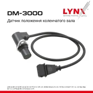 ������ ��������� ����������� ���� VW Passat B3/B4 97-06 2.0 LYNXauto ���. DM3000 DM3000 ����