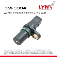 ������ ��������� ����������� ���� VW Passat B6/ B7 05-14 1.8, 2.0 LYNXauto ���. DM3004 DM3004 ����