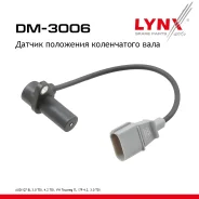 ������ ��������� ����������� ���� VW Touareg 3.0 TDI 04-10 LYNXauto ���. DM3006 DM3006 ����
