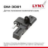 ������ ��������� ����������� ���� Peugeot Partner 1.6 10 LYNXauto ���. DM3081 DM3081 ����