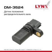 ������ ��������� ������������������ ���� Nissan Murano(Z50) 3.5 02 LYNXauto ���. DM3524 DM3524 ����