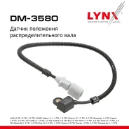 ������ ��������� ������������������ ���� VW Passat B6 2.0 05-09 LYNXauto ���. DM3580 DM3580 ����