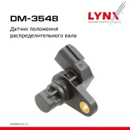 ������ ��������� ������������������ ���� Mitsubishi ASX 2.0 10 LYNXauto ���. DM3548 DM3548 ����