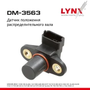 ������ ��������� ������������������ ���� Mercedes-BENZ V-class W638 96-03 2.0 LYNXauto ���. DM3563 DM3563 ����