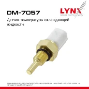 ������ ����������� ����������� �������� Honda Accord VIII-IX 2.0-3.5 08 / Civic(FN/FK/FD/FC) 1.4-2.0 06 / CR-V(RE/RM) 1.6-2.4 07 / Fit(GE) 1.2-1.3 08...