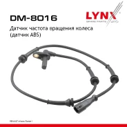 ������ ������� �������� ������ (������ ABS) | ��� ����/��� | Renault Arkana 19 / Duster(HS) 11 LYNXauto ���. DM8016 DM8016 ����