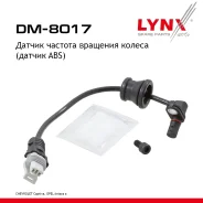 ������ ������� �������� ������ (������ ABS) | ��� ����/��� | Chevrolet Captiva 06, OPEL Antara a 08 LYNXauto ���. DM8017 DM8017 ����