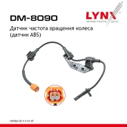 ������ ������� �������� ������ (������ ABS) | ��� ���� | Honda CR-V LYNXauto ���. DM8090 DM8090 ����