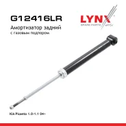����������� | ��� ����/��� | KIA Picanto 1.04- R LYNXauto ���. G12416LR G12416LR ����