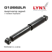����������� | ��� ����/��� | Toyota RAV4 (ACA30) 11.05- R LYNXauto ���. G12662LR G12662LR ����