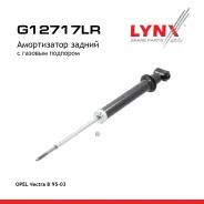 ����������� | ��� ����/��� | OPEL Vectra B 95-03 LYNXauto ���. G12717LR G12717LR ����