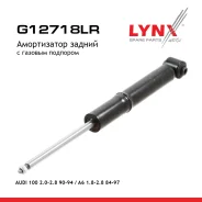 ����������� | ��� ����/��� | AUDI 100, A6 (90-98) R LYNXauto ���. G12718LR G12718LR ����