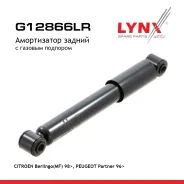 ����������� | ��� ����/��� | Citroen Berlingo(MF) 98, Peugeot Partner 96 LYNXauto ���. G12866LR G12866LR ����