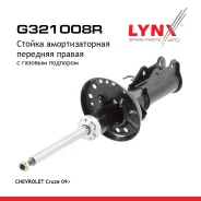 ������ ��������������� | ����� ���� | Chevrolet Cruze (J300) 1.6 2009-05 - LYNXauto ���. G321008R G321008R ����