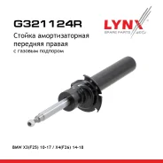 ������ ��������������� | ����� ���� | BMW X3(F25) 10-17 / X4(F26) 14-18 LYNXauto ���. G321124R G321124R ����