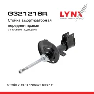 ������ ��������������� | ����� ���� | Citroen �4 08-13 / Peugeot 308 07-14 LYNXauto ���. G321216R G321216R ����