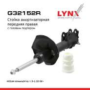 ������ ��������������� | ����� ���� | Nissan Sunny/Sentra/Almera �16 LYNXauto ���. G32152R G32152R ����