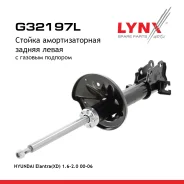 ������ ��������������� | ��� ��� | Hyundai Elantra (XD) 7.00 - 7.06- - RL LYNXauto ���. G32197L G32197L ����