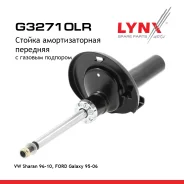 ������ ��������������� | ����� ����/��� | FORD Galaxy 1995-2006/SEAT Alhambra 1996-2010/VW Sharan 1995-2010/ LYNXauto ���. G32710LR G32710LR ����