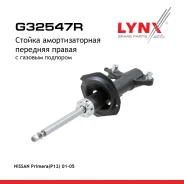 ������ ��������������� | ����� ���� | Nissan Primera P12 01-05 LYNXauto ���. G32547R G32547R ����