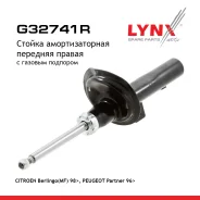 ������ ��������������� | ����� ���� | Citroen Berlingo(MF) 98, Peugeot Partner 96 LYNXauto ���. G32741R G32741R ����