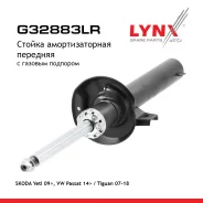 ������ ��������������� | ����� ����/��� | Skoda YETI (5L) 1.6 TDI 2010-11 - 2015-05 LYNXauto ���. G32883LR G32883LR ����