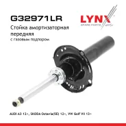 ������ ��������������� | ����� ����/��� | AUDI: A3 (8V1), A3 Limousine (8VS), A3 Sportback (8VA) - SEAT: LEON (5F1), LEON SC (5F5), LEON ST (5F8) - Sk...