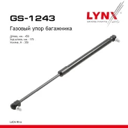 ����������� ������ ��������� LADA 2104/2110-2112/2121 ��� 2104, 2110-2112, 2121 LYNXauto ���. GS1243 GS1243 ����