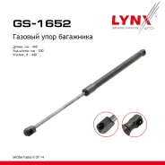 ����������� ������ ��������� Skoda Fabia II 07-14 LYNXauto ���. GS1652 GS1652 ����