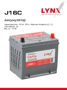 Lynx