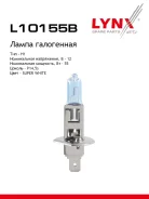 ����� H1 12V 55W P14.5S Super White H1 12V 55W P14.5S Super White LYNXauto ���. L10155B L10155B ����