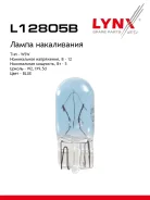����� W5W 12V W2.1X9.5D BLUE W5W T10 12V 5W W2.1X9.5d BLUE LYNXauto ���. L12805B L12805B ����