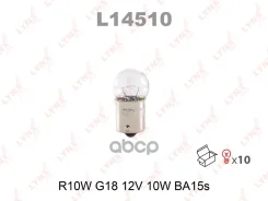 ����� R10W 12V BA15S R10W G18 12V 10W BA15S LYNXauto ���. L14510 L14510 ����