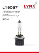 ����� H27W/1 12V PG13 880 12V 27W PG13 LYNXauto ���. L18027 L18027 ����