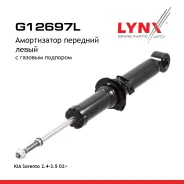 ����������� | ����� ��� | KIA Sorento 8.02- F (L) LYNXauto ���. G12697L G12697L ����