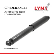 ����������� | ��� ����/��� | Chevrolet NIVA LADA Chevrolet NIVA-R LYNXauto ���. G12827LR LYNXauto G12827LR ����
