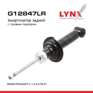 ����������� | ��� ����/��� | Nissan Primera (P11) 6.96- 01 R LYNXauto ���. G12847LR G12847LR ����