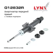 ����������� | ����� ���� | Honda Accord IX (CU) 2.0/2.4 08/08-06/13 LYNXauto ���. G12832R G12832R ����