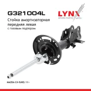������ ��������������� | ����� ��� | Mazda CX-5 (KE, GH) 2.0 2011-11 - 2017-02 LYNXauto ���. G321004L G321004L ����