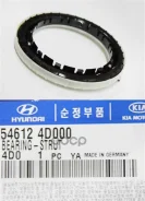 ��������� ����� ������������ | ����� | Hyundai Santa Fe (06-) / KIA Carnival Hyundai-KIA ���. 546124D000 546124D000 ����
