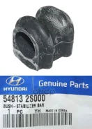 ������ ������������� | ����� | Hyundai-KIA ���. 548132S000 Hyundai-KIA 548132S000 ����