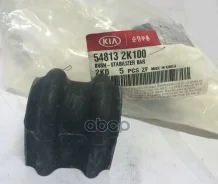 ������ ������������� | ����� | Hyundai-KIA ���. 548132K100 Hyundai-KIA 548132K100 ����